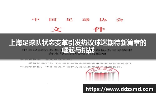 雷竞技官网