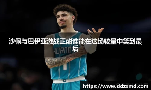 雷竞技raybetapp官网