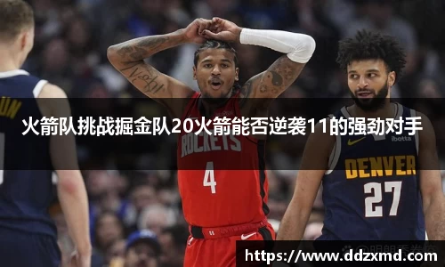 雷竞技