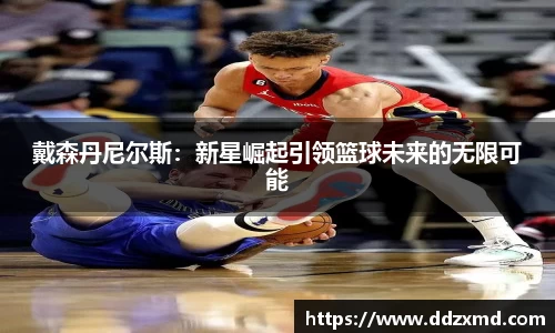雷竞技raybet