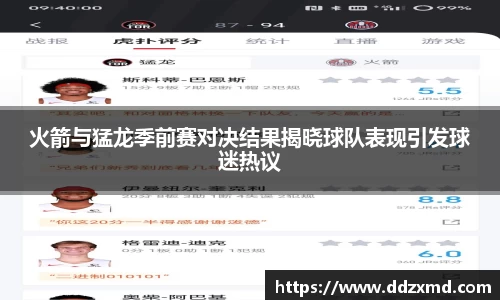 雷竞技raybetapp官网