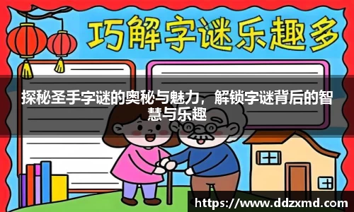 雷竞技
